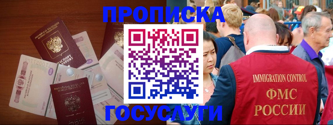 форма 3 в Завитинске